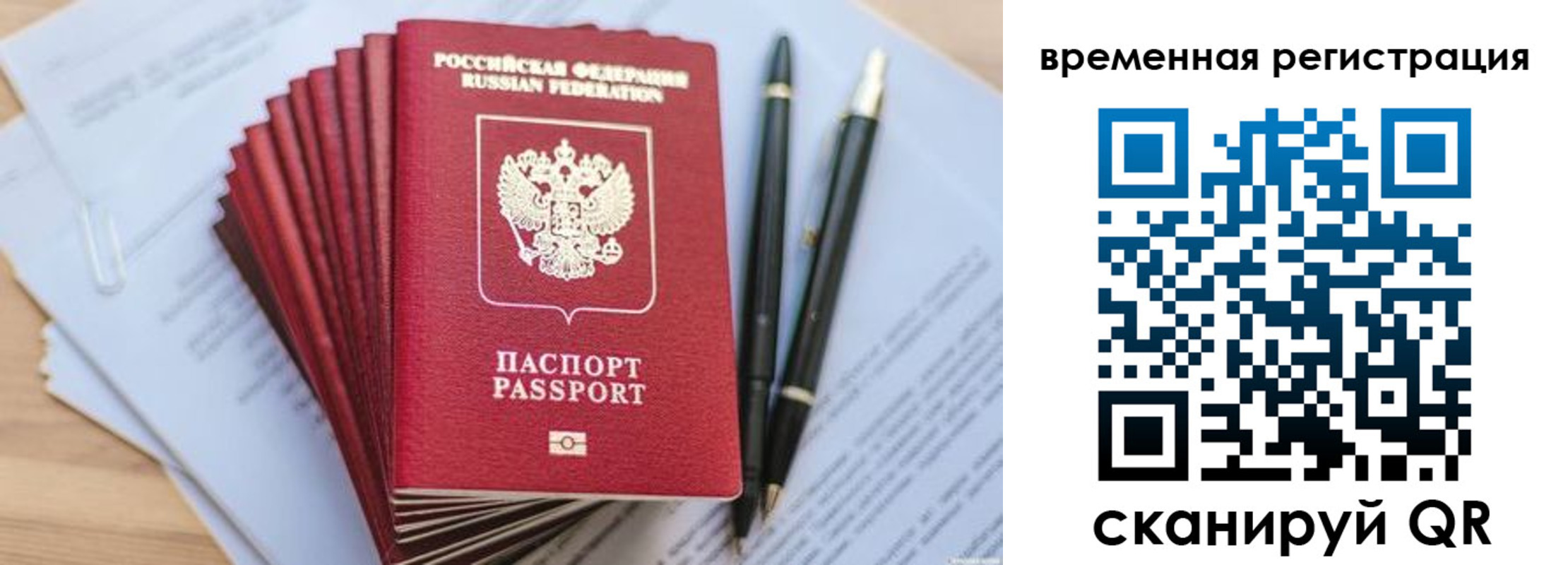 пропишу в квартире в Белебее