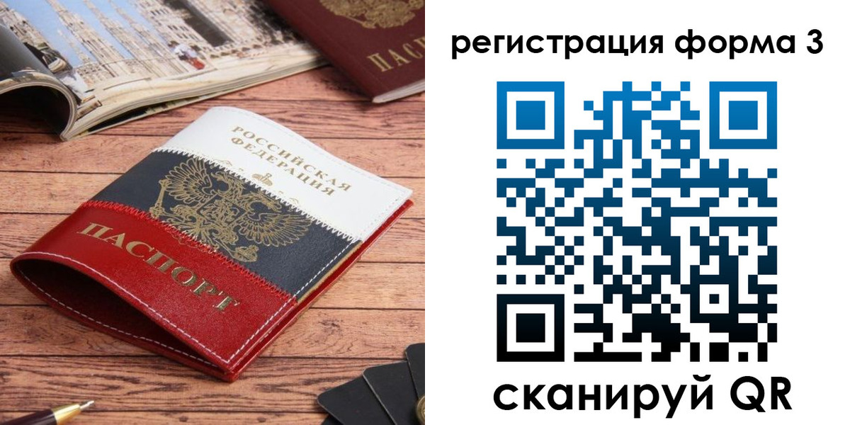 найти адрес прописки в Белебее
