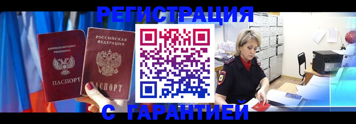 регистрация для школы в Белебее