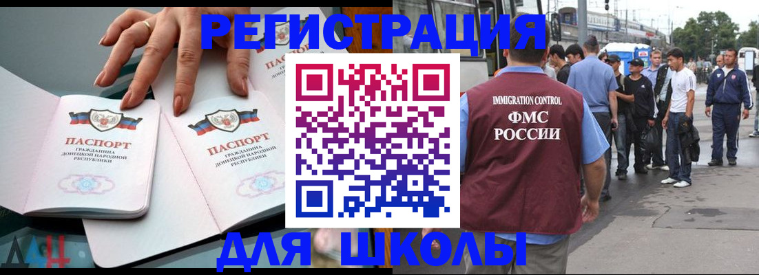 временная регистрация надежно в Белебее